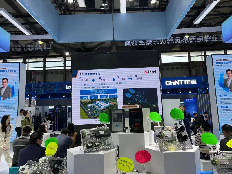shanghai EP energy exhibition 2 shanghai EP energy exhibition 2