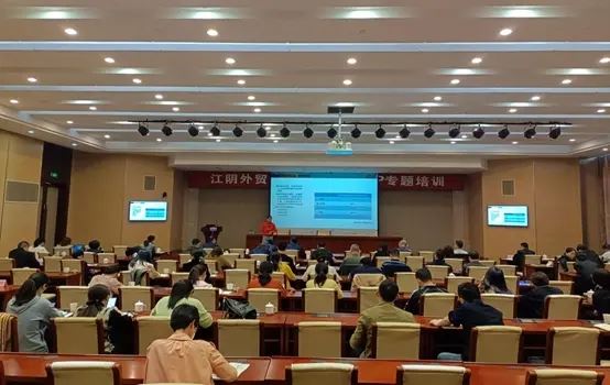 Acrel osales Jiangyini kaubandusbüroo RCEP eriloengus